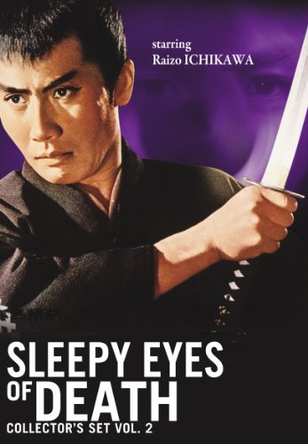 SLEEPY EYES OF DEATH COLLECTORS SET: VO