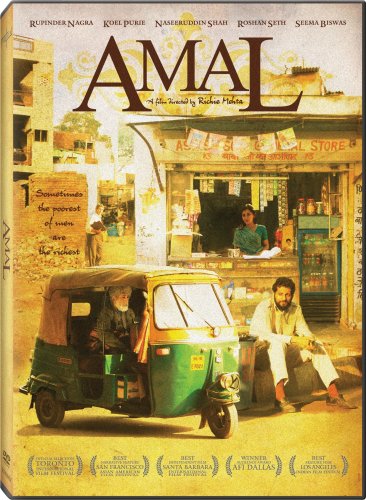 AMAL (BILINGUAL)