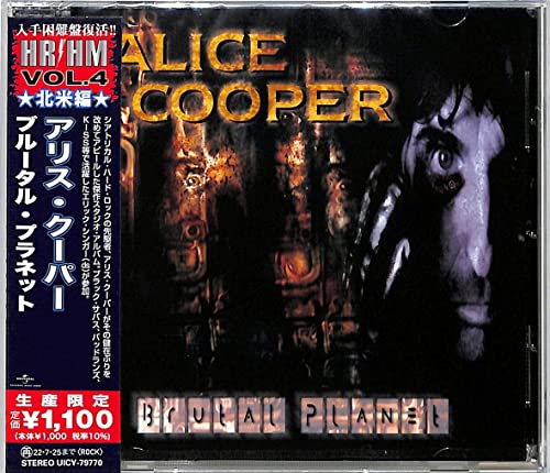 COOPER, ALICE - BRUTAL PLANET (JAPAN)