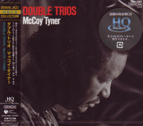 TYNER, MCCOY  - DOUBLE TRIOS