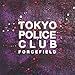 TOKYO POLICE CLUB - FORCEFIELD (LEMON VINYL) [VINYL]