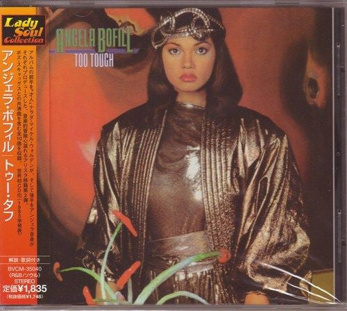 BOFILL, ANGELA  - TOO TOUGH (JAPANESE)