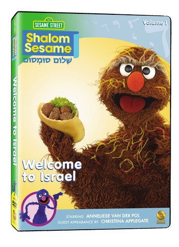 SESAME STREET  - DVD-SHALOM SESAME-VOLUME 1