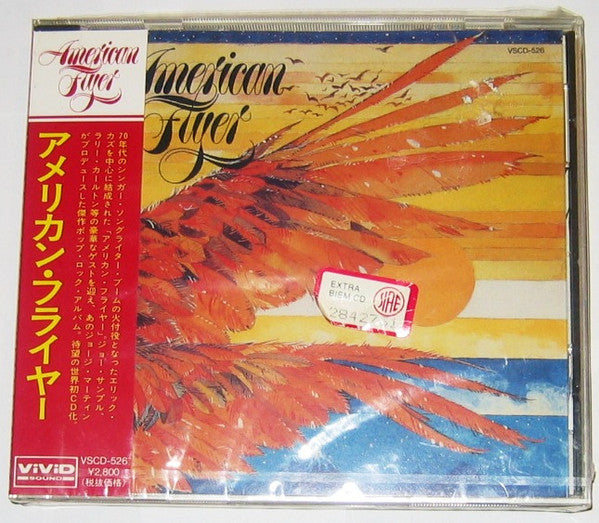 AMERICAN FLYER  - AMERICAN FLYER/SPIRIT...