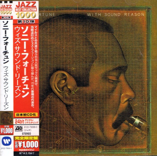 FORTUNE, SONNY  - WITH SOUND REASON