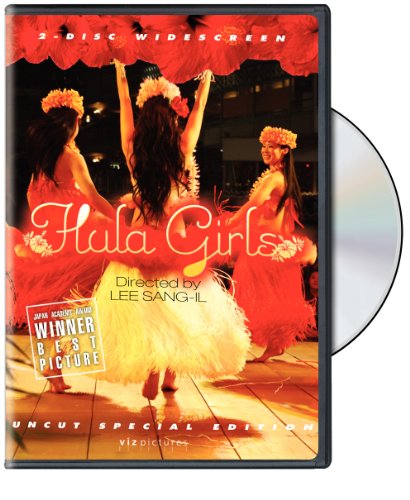 HULA GIRLS SPECIAL EDITION