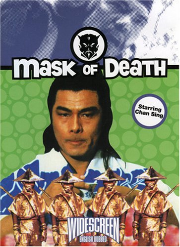 MASK OF DEATH [IMPORT]