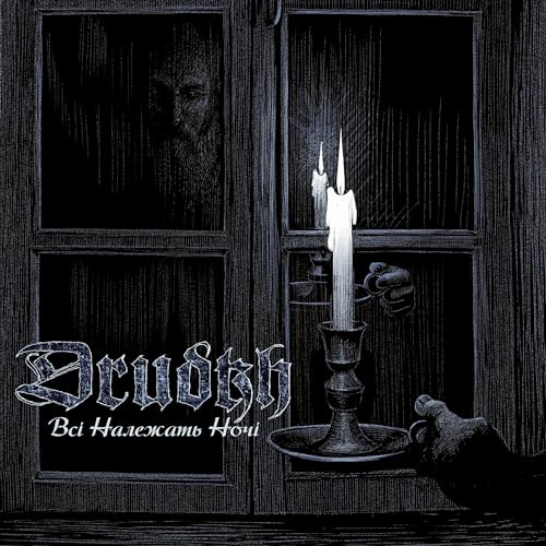 DRUDKH - ALL BELONG TO THE NIGHT (CD)