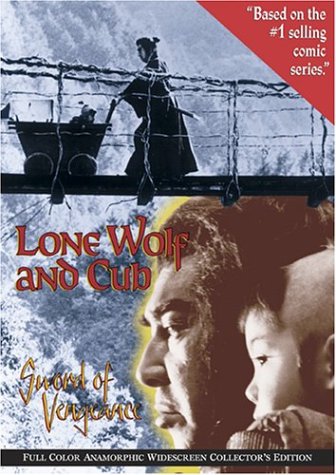 LONE WOLF AND CUB: SWORD OF VENGEANCE [IMPORT]