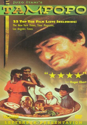 TAMPOPO [IMPORT]