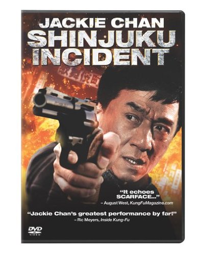 SHINJUKU INCIDENT  - DVD