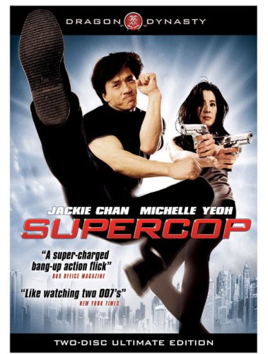 SUPERCOP (TWO-DISC ULTIMATE EDITION) [IMPORT]