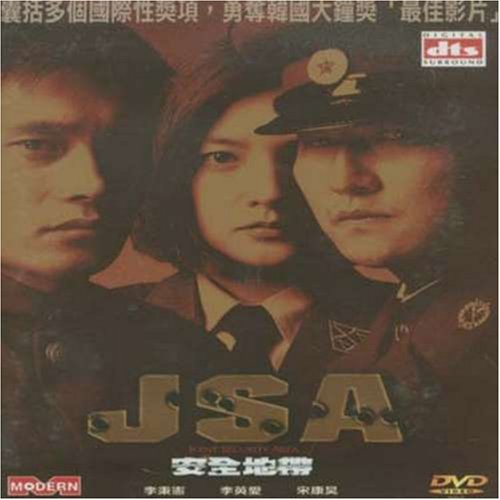 JSA JOINT SECUIRTY AREA [IMPORT]