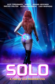 SOLO [DVD]