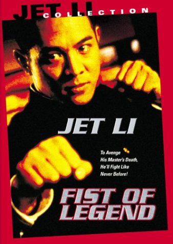 FIST OF LEGEND (WIDESCREEN)