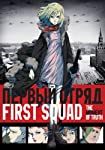 FIRST SQUAD (ANIME) - DVD-MOMENT OF TRUTH
