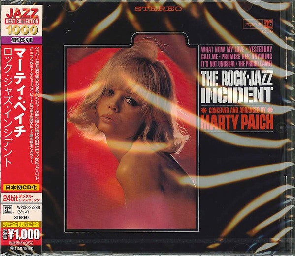 PAICH, MARTY  - ROCK-JAZZ INCIDENT