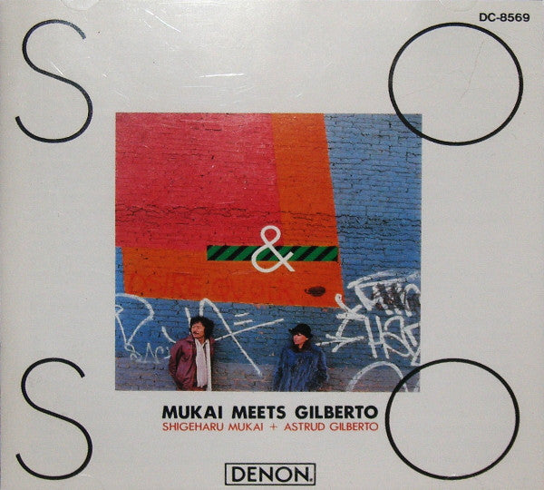 MUKAI, SHIGEHARU  - SO & SO MUKAI MEETS GILBERTO