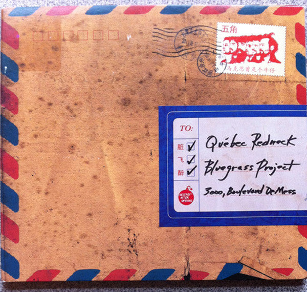 QUEBEC REDNECK BLUEGRASS PROJECT  - 3000 BOULEVARD DE MESS