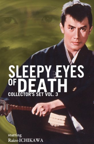 SLEEPY EYES OF DEATH COLLECTORS SET V