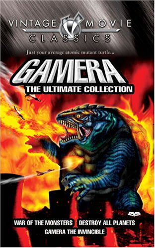 GAMERA: THE ULTIMATE COLLECTION [IMPORT]