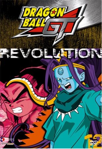 DRAGON BALLGT:REVOLUTION:V