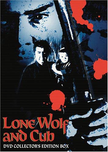 LONE WOLF AND CUB: DVD COLLECTOR'S EDITION BOX SET [IMPORT]