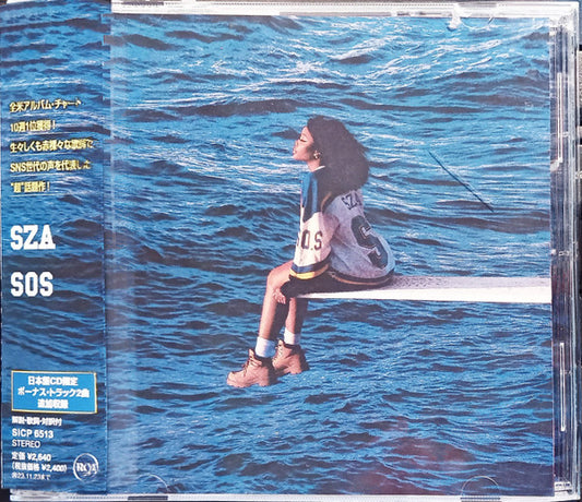 SZA  - SOS