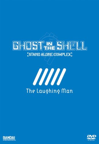 GHOST IN THE SHELL: STAND ALONE COMPLEX - THE LAUGHING MAN