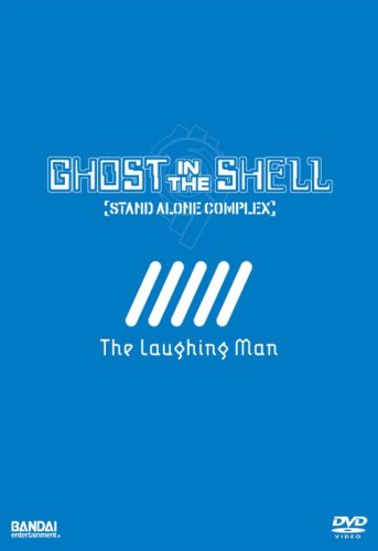 GHOST IN THE SHELL: STAND ALONE COMPLEX - THE LAUGHING MAN