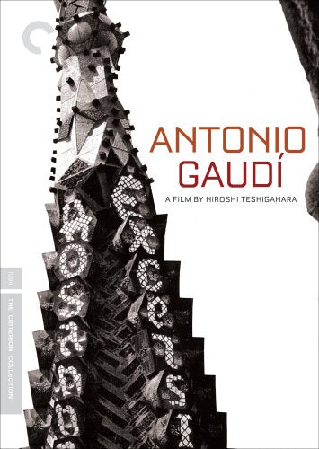 ANTONIO GAUDI (JAPANESE WITH ENGLISH SUBTITLES) (THE CRITERION COLLECTION)