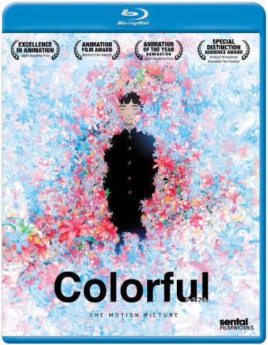 COLORFUL: THE MOTION PICTURE [BLU-RAY]