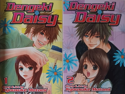 DENGEKI DAISY - MANGA VOL. 1-2