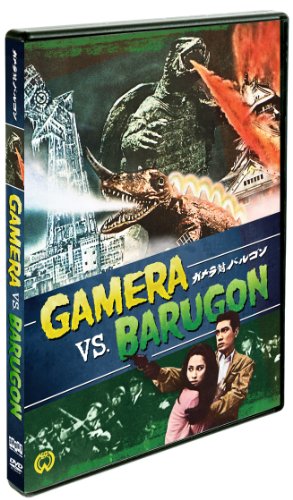 GAMERA VS. BARUGON