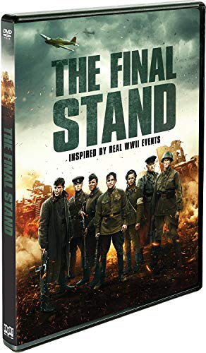 THE FINAL STAND [DVD]