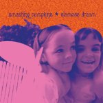 SMASHING PUMPKINS  - SIAMESE DREAM (REMASTERED)