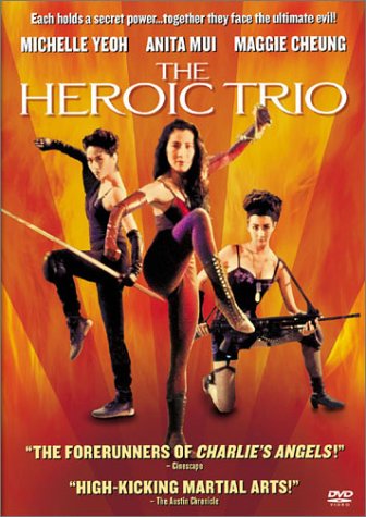 NEW HEROIC TRIO (DVD)