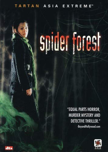 SPIDER FOREST [IMPORT]