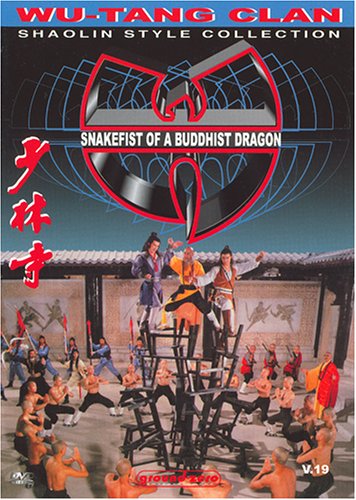 SNAKEFIST OF A BUDDHIST DRAGON (FULL SCREEN) [IMPORT]