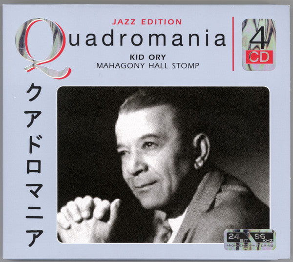 ORY, KID  - MAHAGANY HALL STOMP