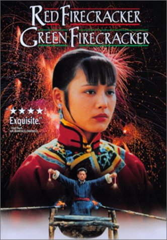 RED FIRECRACKER, GREEN FIRECRACKER  - DVD