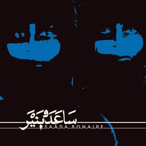 SAâDA BONAIRE - SAADA BONAIRE (VINYL)