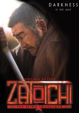 SHINTARO KATSU'S ZATOICHI