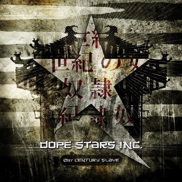 DOPE STARS INC.  - 21ST CENTURY SLAVE