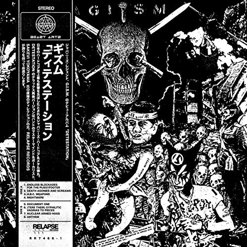 G.I.S.M. - DETESTATION (CD)