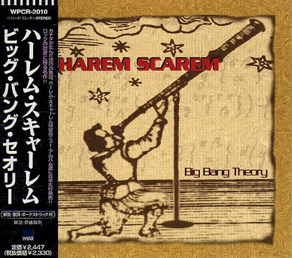 HAREM SCAREM  - BIG BANG THEORY