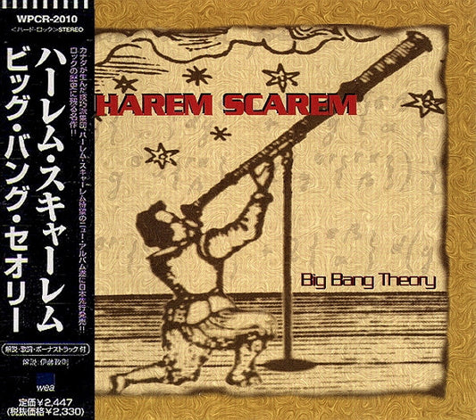 HAREM SCAREM  - BIG BANG THEORY