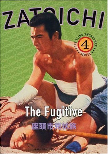 ZATOICHI, EPISODE 4: THE FUGITIVE (WIDESCREEN) [SUBTITLED]  [IMPORT]