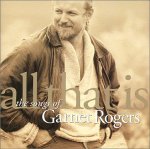 ROGERS, GARNET - ALL THAT