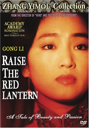 RAISE THE RED LANTERN-MANDARIN